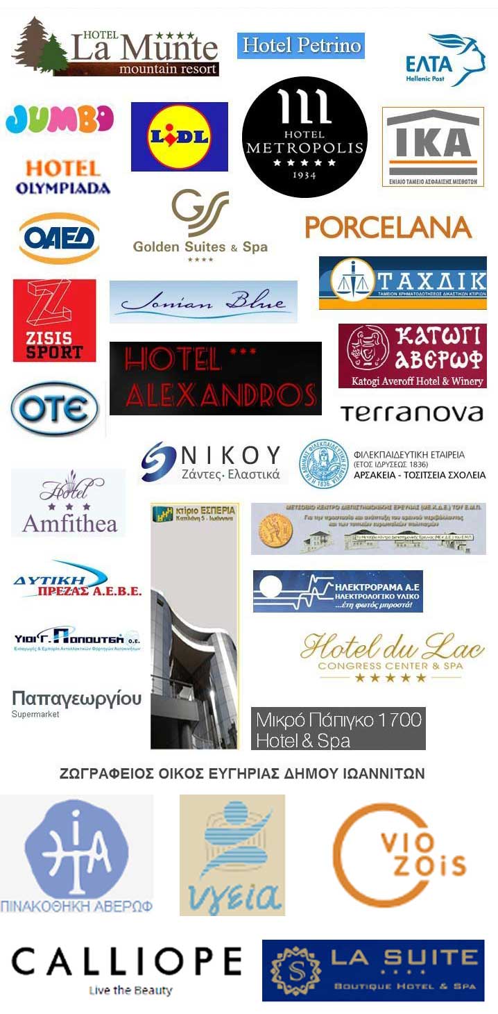 image-313891-99348-logos.jpg